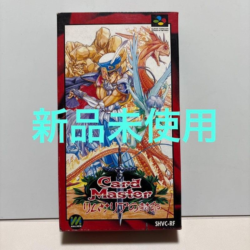 Card Master: The Seal Of Limsaria! Very Rare!