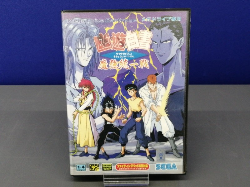 Yu Yu Hakusho Makyo Toitsusen Sega Mega Drive Japan Game Tested Working Used