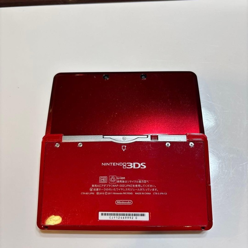 Nintendo 3DS Game Boy Advance SP many Pokemon games old nautical charts gallery