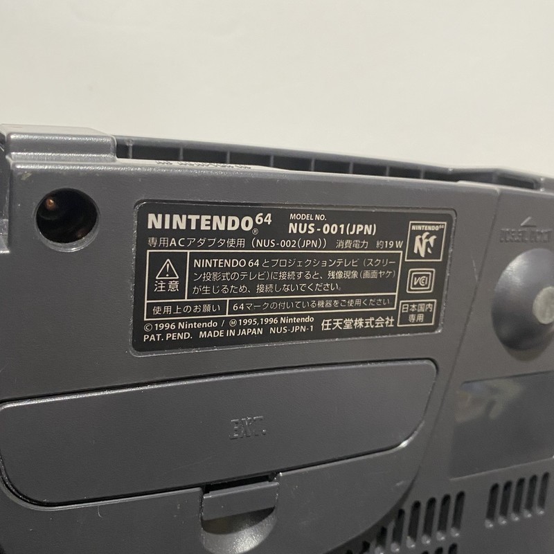 Nintendo 64 N64 Console NUS-001 JPN (REGION FREE) Tested Working *LOOSE JOYSTICK gallery
