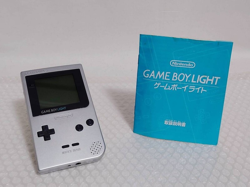 Nintendo Game Boy Light Silver MGL-S-VA Console Discontinued As Is JP