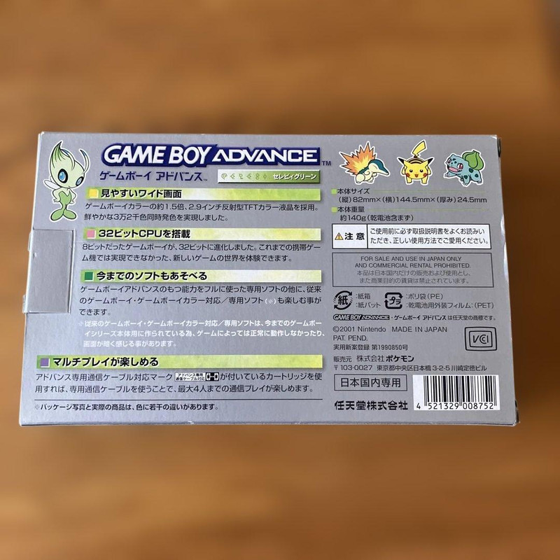 Gameboy Advance CELEBI GREEN Console AGB-001 Boxed Nintendo Japan Used gallery