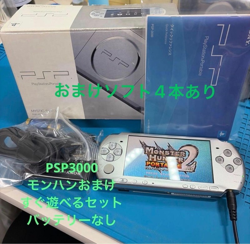 Sony PSP-3000 Mystic Silver Handheld Console Tested Mobile Gaming