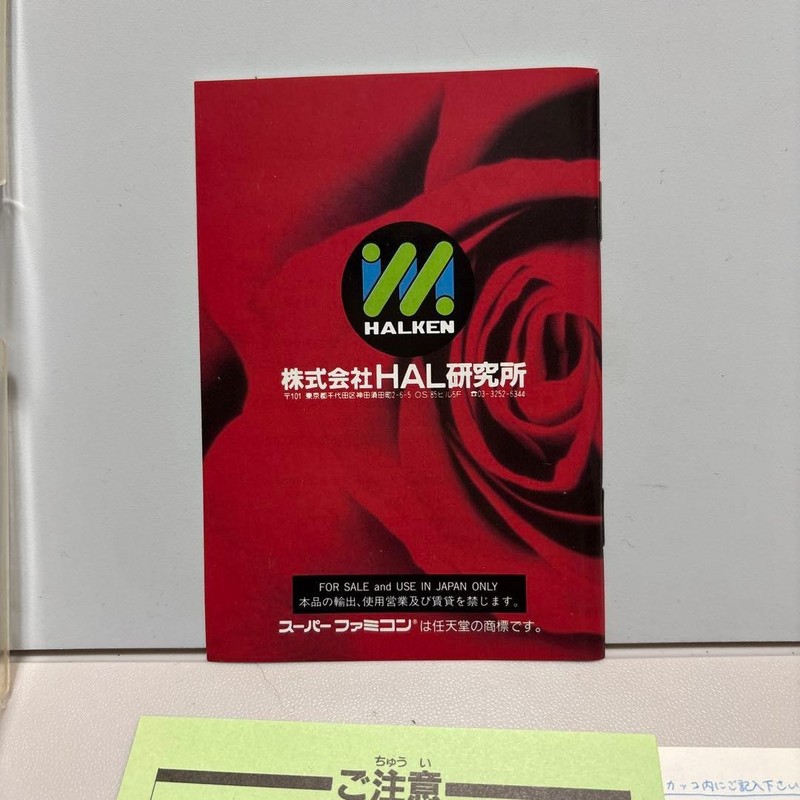 Card Master: The Seal Of Limsaria! Very Rare! gallery