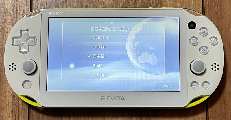 PS Vita Lime Green White PCH 2000ZA13 gallery