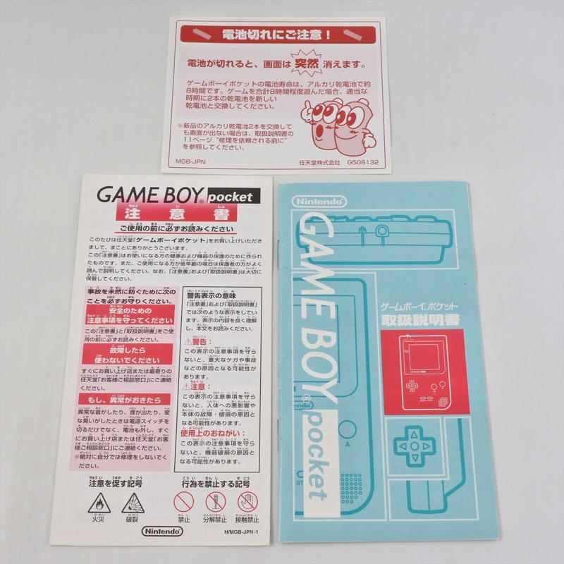 Gameboy Pocket Console GREEN MGB-001 Boxed made in CHINA Nintendo MH15005967 gb gallery