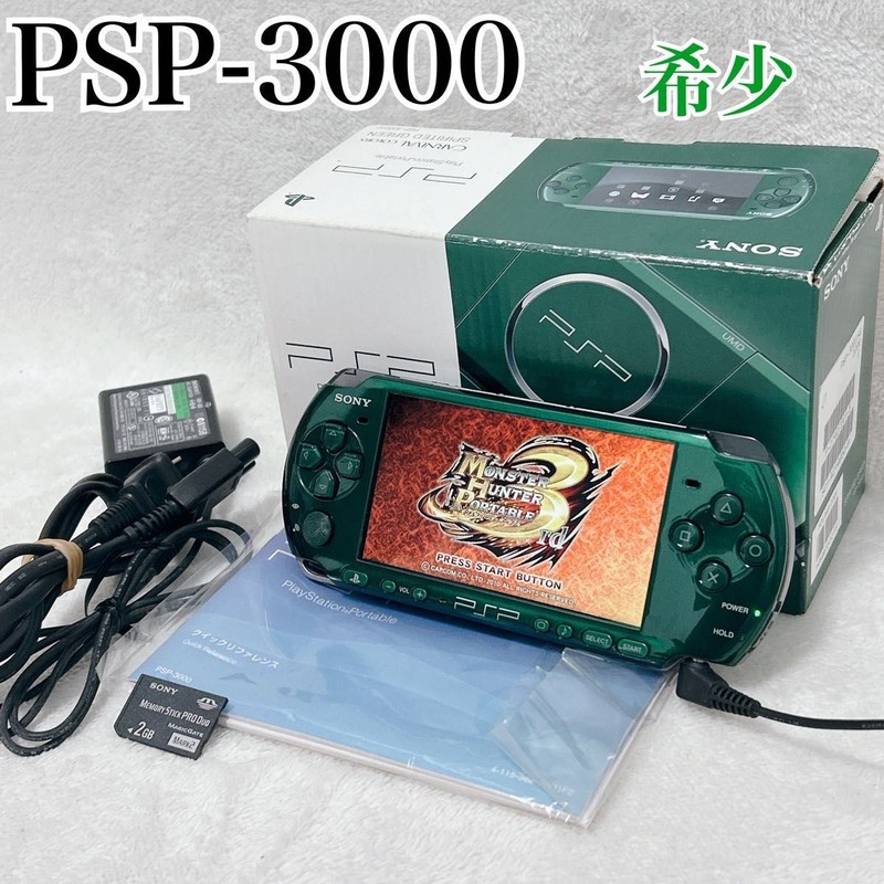 Near Mint Sony PSP-3000 Console Green Rare Color Region free Tested