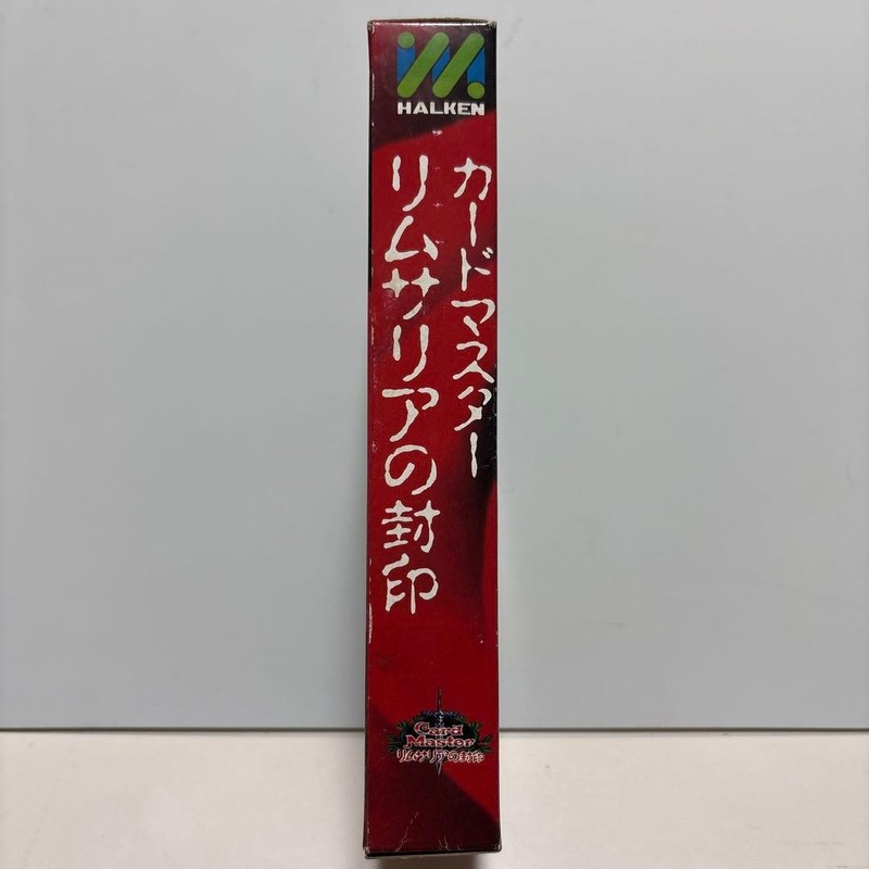 Card Master: The Seal Of Limsaria! Very Rare! gallery