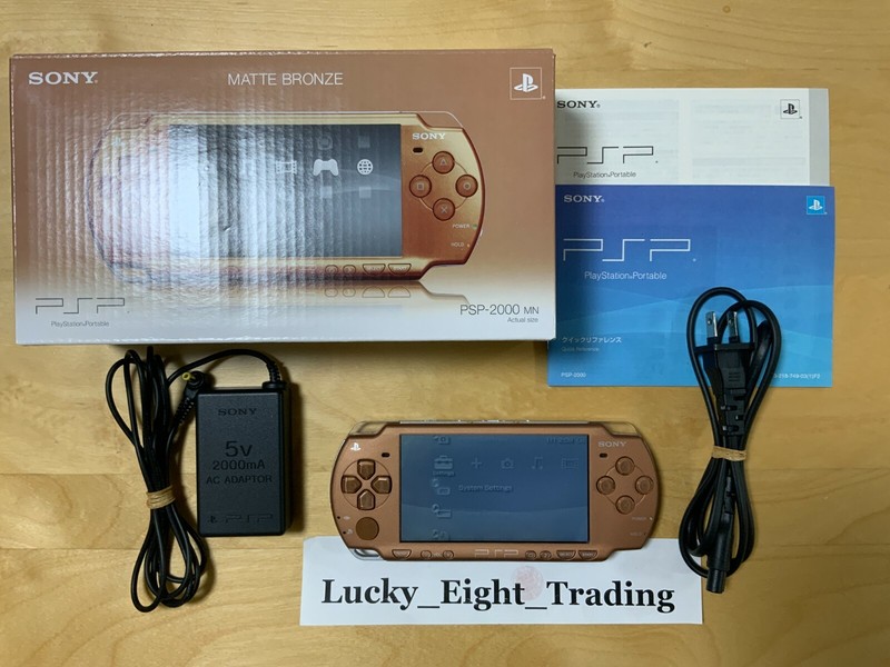 PSP 2000 Mat Bronze Console Box Charger [BOX]