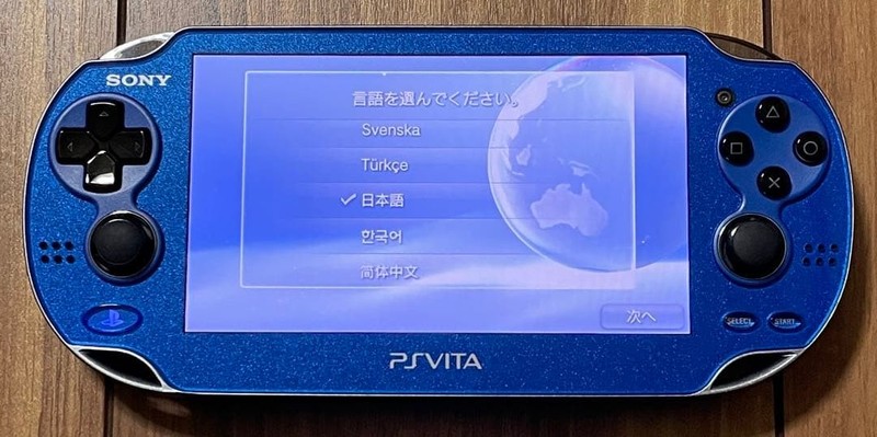 PSVita Wi Fi Model Sapphire Blue PCH 1000 ZA04 gallery