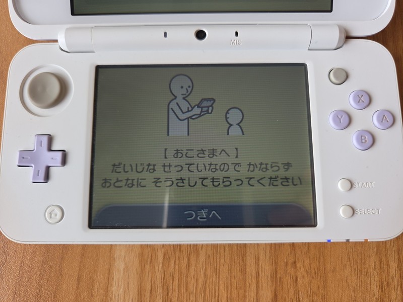 Nintendo New 2DS LL XL WHITE LAVENDER JAN-001 JAPAN REGION LOCKED US SELLER gallery
