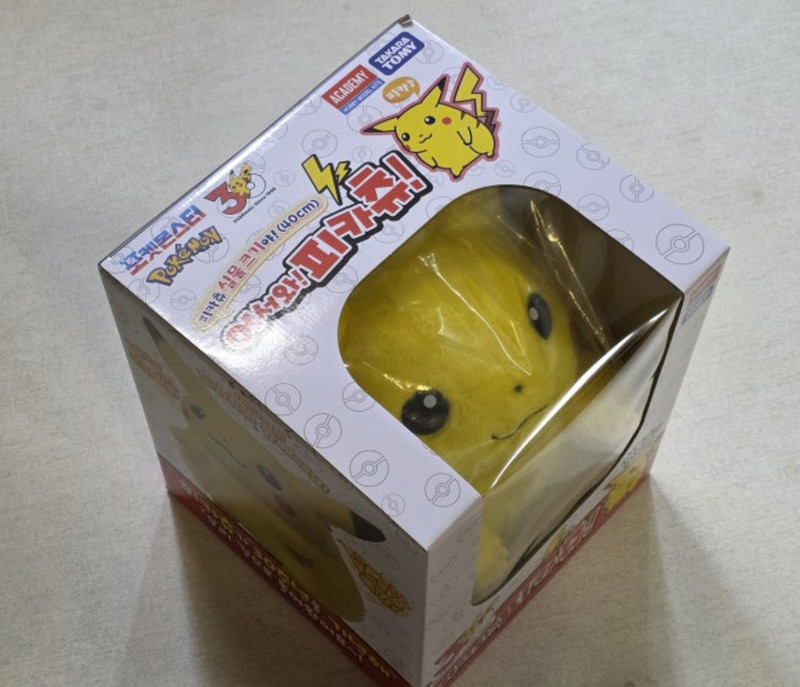 Pokemon 30th Anniversary Pikachu Plush Doll (15.7 inches) Korea Limited Edition gallery