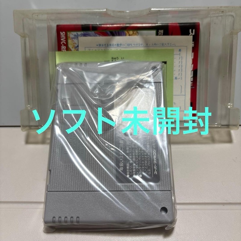 Card Master: The Seal Of Limsaria! Very Rare! gallery