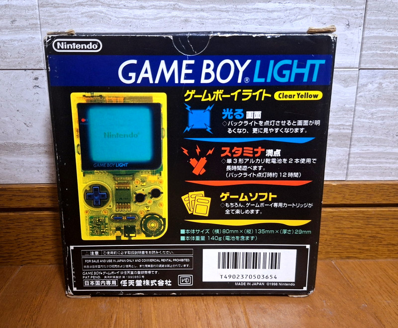 Nintendo Gameboy Light Yellow Toys R US Console *HOLY GRAIL - NEAR MINT WOW* gallery