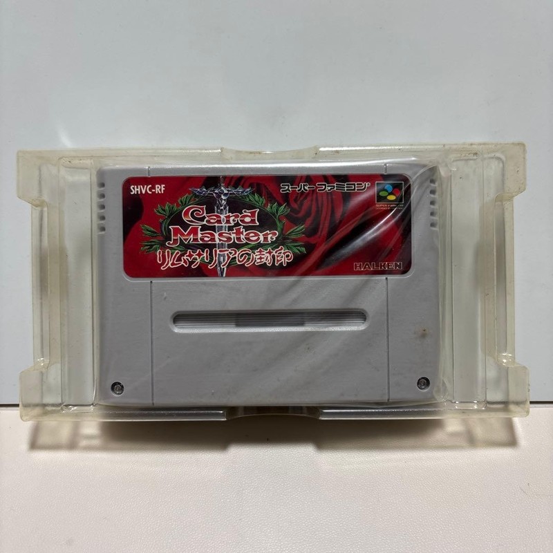 Card Master: The Seal Of Limsaria! Very Rare! gallery