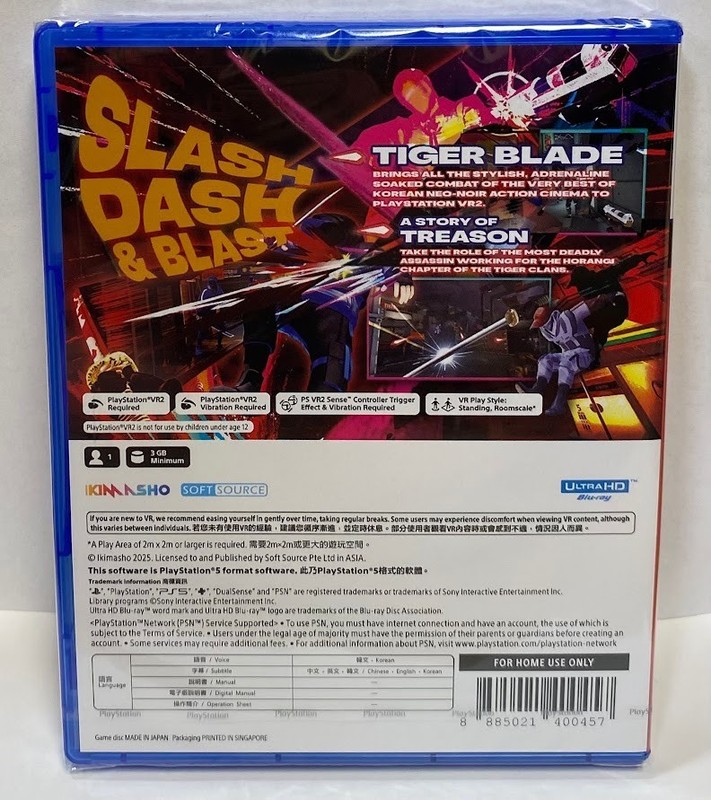 Tiger Blade (Multi-Language) PS5 Brand New Game Special [2025 Action Adventure] gallery
