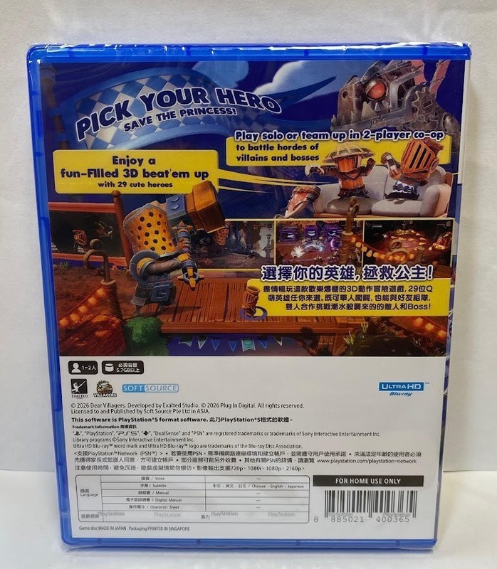 Big Helmet Heroes (Multi-Language) PS5 Brand New Sealed Game (2026 Beat 'em Up) gallery