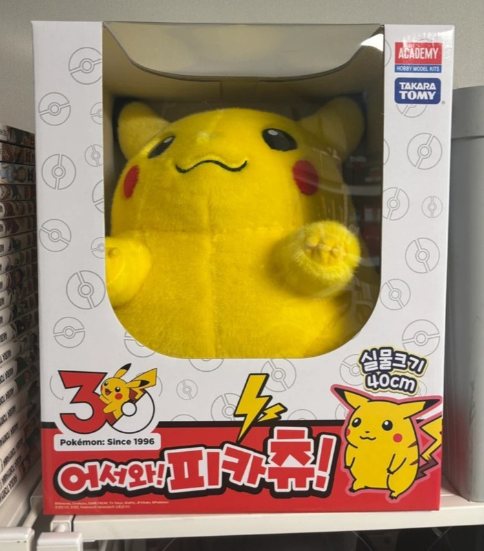 Pokemon 30th Anniversary Pikachu Plush Doll (15.7 inches) Korea Limited Edition